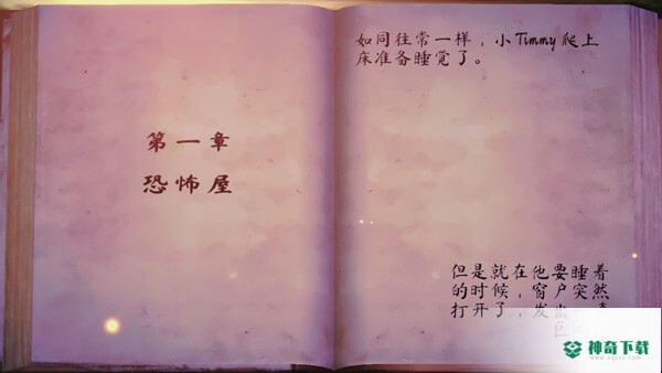 哭泣的女巫v1.0.6版下载