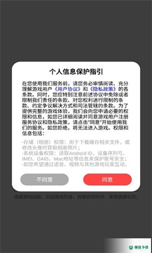 冲破暗区手游下载