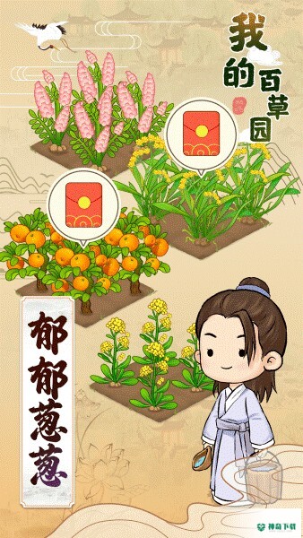 《三国志战棋版》李儒阵容推荐