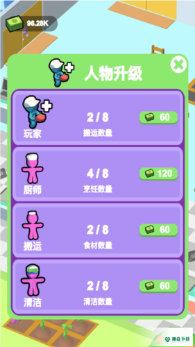 我要吃肉肉3D安卓游戏下载