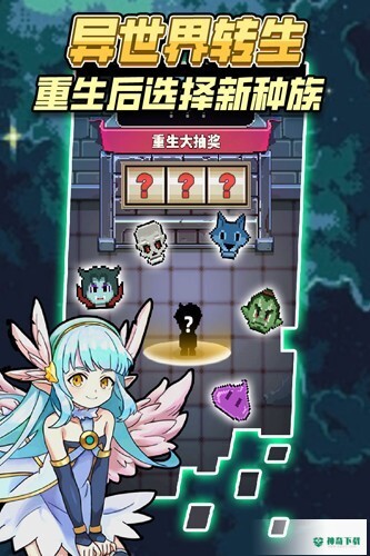 龙与勇士安卓手游下载