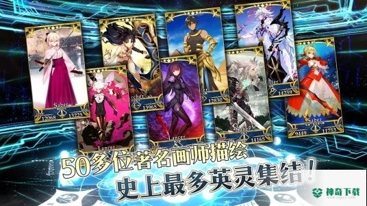 FGO