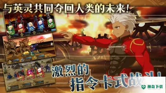 FGOv2.57.0版下载