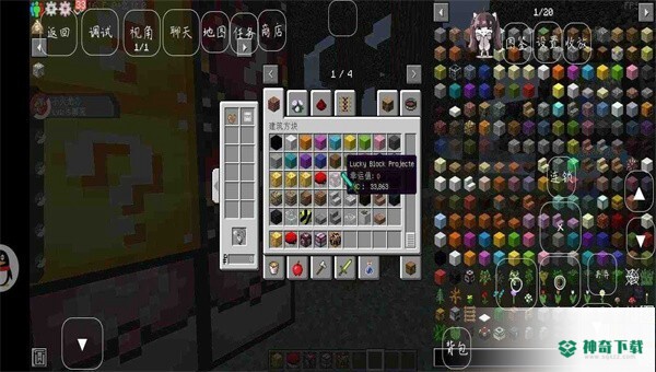 我的世界宝可梦朱紫模组v9.1.0版下载