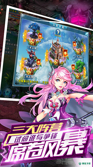 风暴魔域v2.5.6版下载