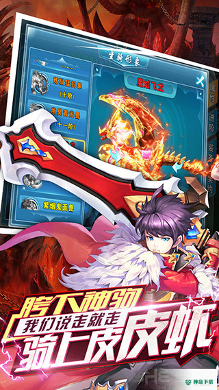 风暴魔域免费下载