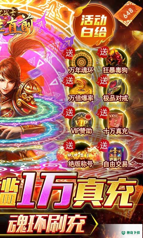 斗龙战士之勇往直前免费下载