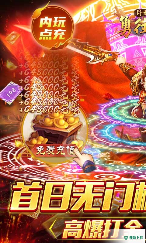 斗龙战士之勇往直前安卓手游下载