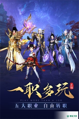太古神王