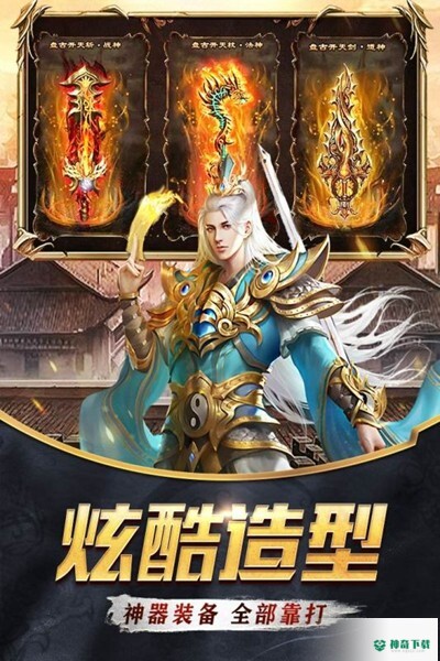 器灵宝塔安卓手游下载