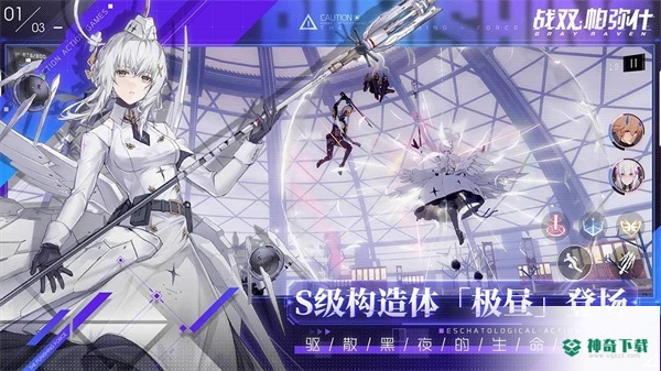战双帕弥什免费下载