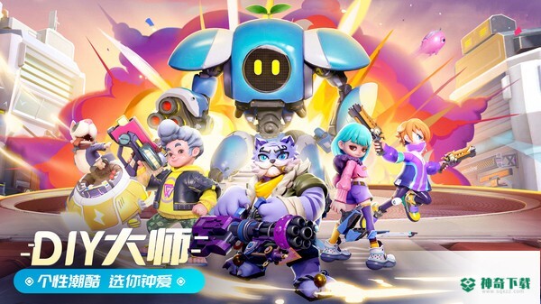 激战亚拉特