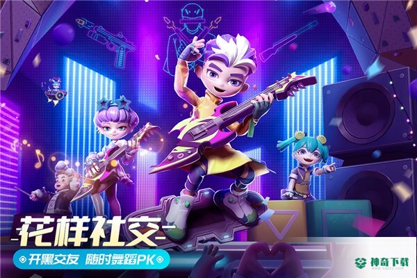 激战亚拉特v1.5.0版下载