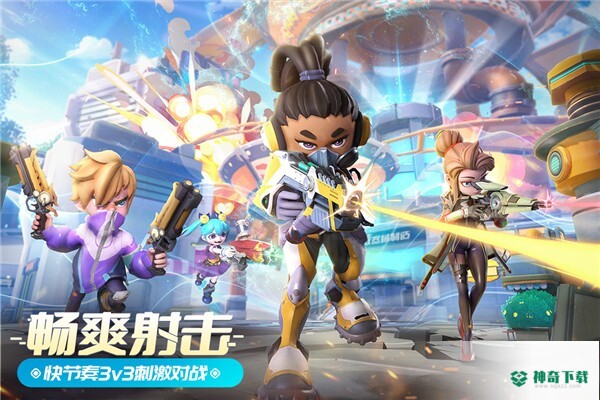 激战亚拉特免费下载