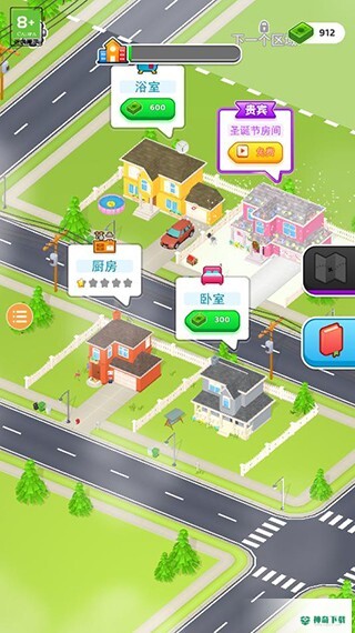 收纳人生v1.1.1版下载
