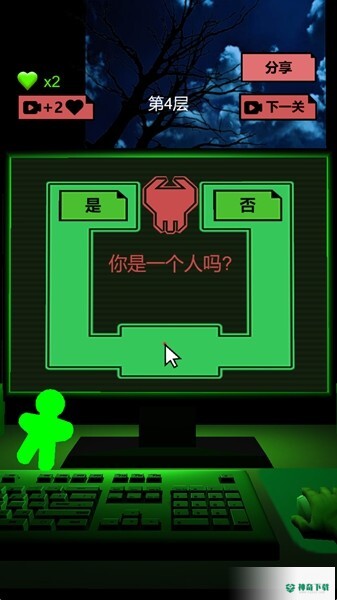 恐怖免费下载