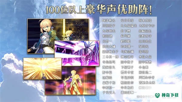 命运冠位