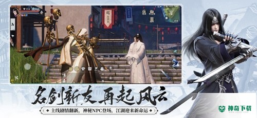 一梦江湖 变态版 展示图2