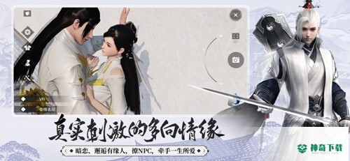一梦江湖 变态版 展示图3