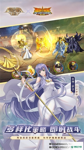 圣斗士星矢重生