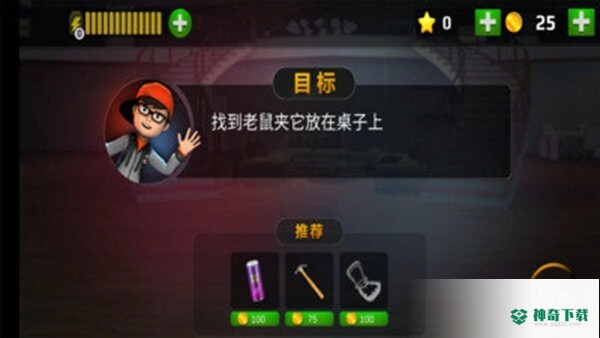 恐怖老师安卓游戏下载