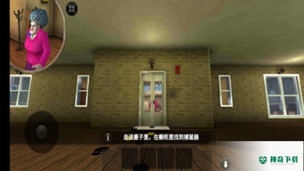 恐怖老师