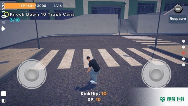 滑板世界v0.5.2版下载