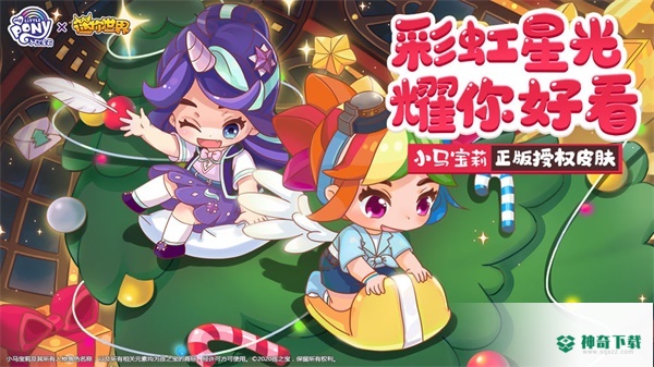 迷你世界跨服平台v1.22.0版下载