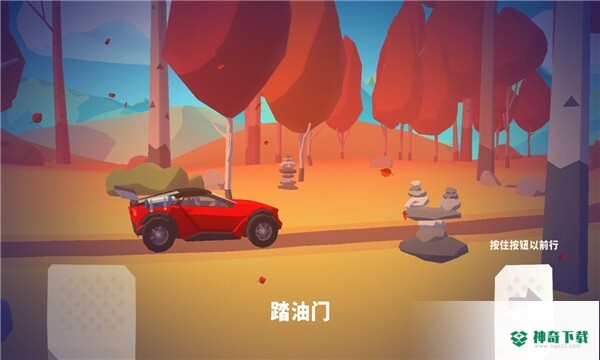 山坡急流免费下载
