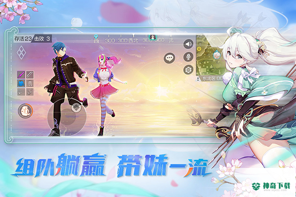 风云岛行动v1.1.0.142379版下载