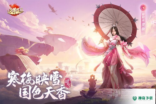 远征2安卓手游下载