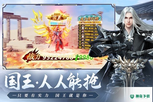 远征2