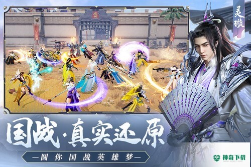 远征2免费下载