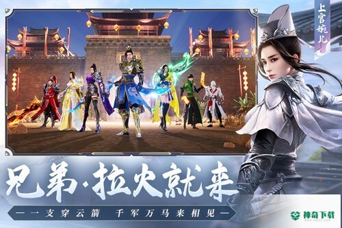 远征2游戏下载