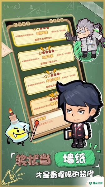 暴走梦幻v2.1.6629版下载