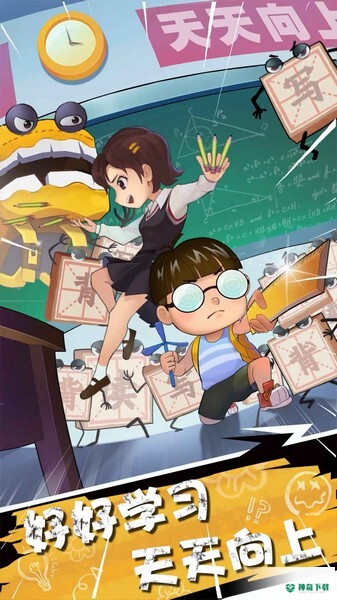 暴走梦幻安卓游戏下载