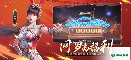 斗罗大陆魂师对决v2.10.1版下载