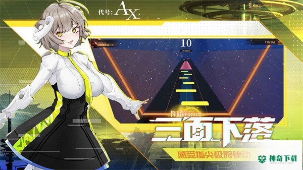 代号AX安卓游戏下载