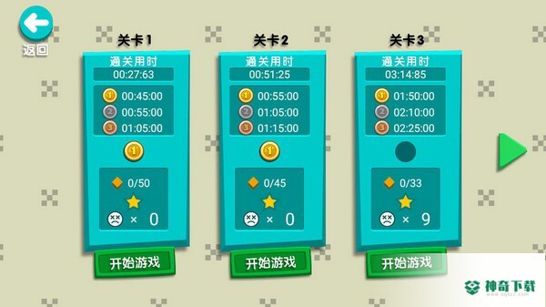 火柴人挑战安卓手游下载