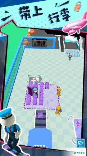 快乐的打工生活v1.0.1216版下载