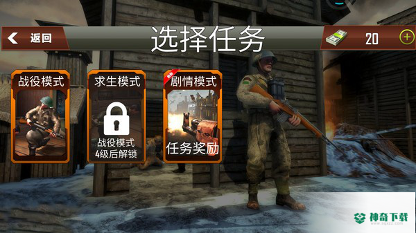 反恐突击实训队手游下载