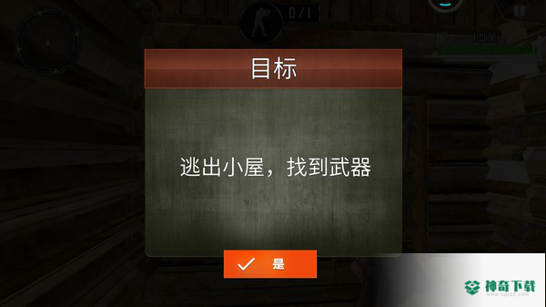 反恐突击实训队