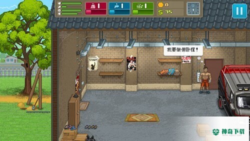 拳击俱乐部v1.37版下载