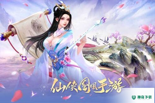 异兽擎天免费下载