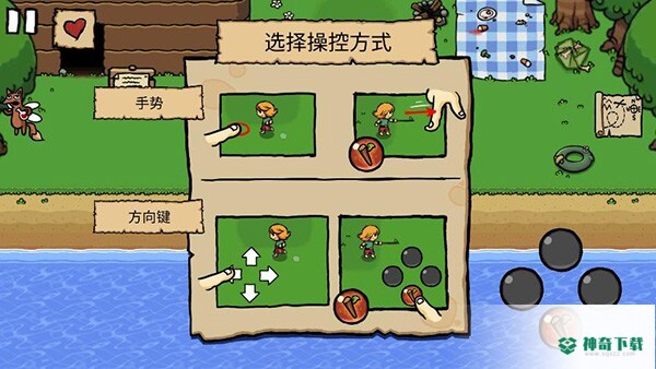 艾兰德传说免费下载