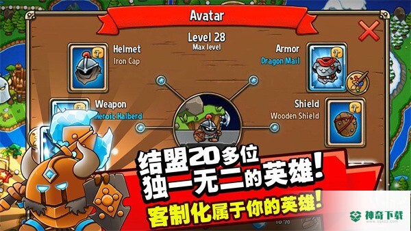 疯狂的国王v2.5.1版下载