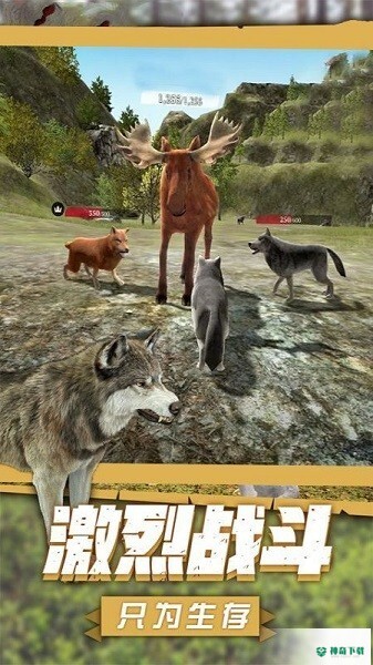 狼王狩猎模拟器免费下载