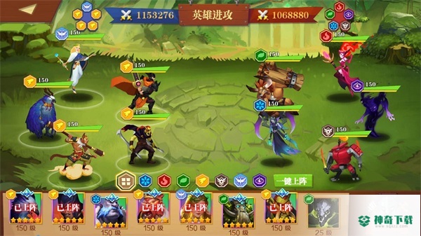 天黑装备铺免费下载