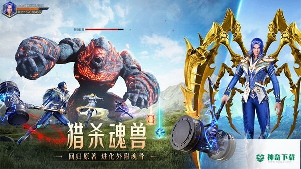 斗罗大陆魂师对决v2.10.1版下载