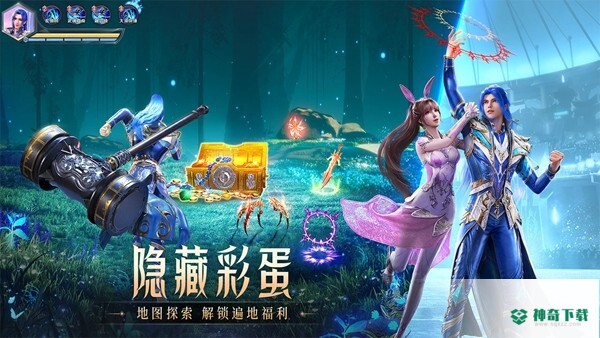 斗罗大陆魂师对决免费下载